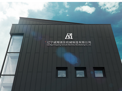 遼寧液壓(yā)油缸